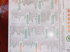 -仁信老铺(嘉信店)