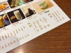 -好嫂子酱猪手•农家菜(知春路店)