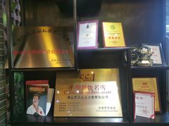 -叶氏大快活酒楼·佛山老字号