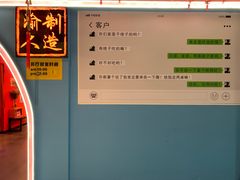 -渝人制造创意餐厅
