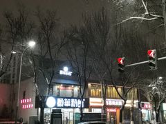 -顺华粉馆(桃园南路店)