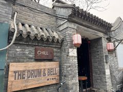 -脚下咖啡·CHILL酒馆(灵光东巷店)