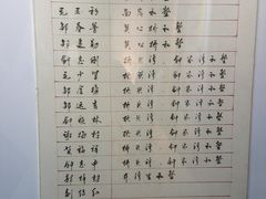 -韶山毛泽东同志故居