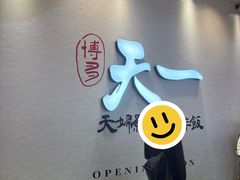 -沈阳铁西万象汇