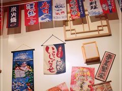 -梦山水日本烧肉(五四广场店)