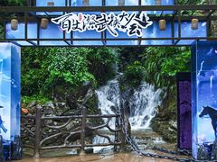 -刘伯温故里景区百丈漈