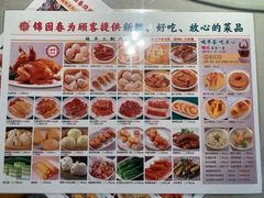 -锦园春香港茶餐厅(西海湾旗舰店)