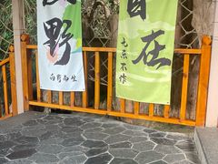 -耕渔小院·湖南鱼鲜(望城店)