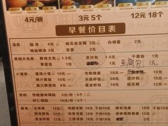 -老淮滨-蚌埠非遗小吃(淮河路店)