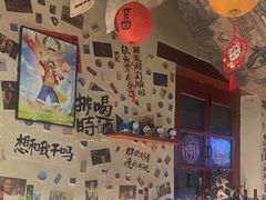 -三杯赤運·中式小酒馆(所城里店)