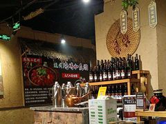 -并州大牌档之醉轻尘