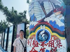 -北戴河碧螺塔海上酒吧公园