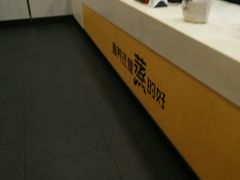 -真功夫(大德路店)