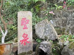 -安溪清水岩