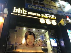 -BHC炸鸡(明洞总店)