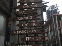 -52camp户外休闲房车装备(北三环路一段店)