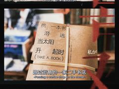 -风雨书店(下城店)