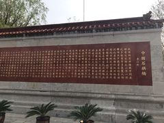 -赵州桥景区