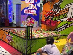 -VS SPORTS PARK运动玩乐园·团建·生日会(合生汇店)