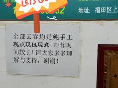 -云云美食