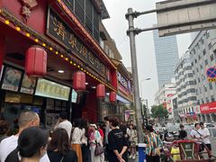 -清泉阁包子铺(中山路店)