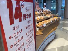 -西村叔叔的店·面包·甜品·蛋糕(清河万象汇店)