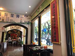 -古早人小吃店(黄河北路店)