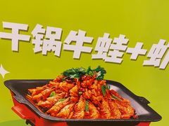 -炭舍干锅·烤鱼(扬名广场店)