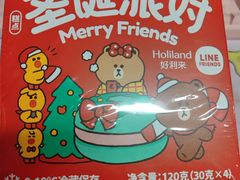 -好利来(清华南门店)