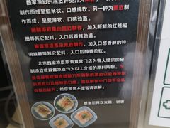 -魏家凉皮(马驹桥店)