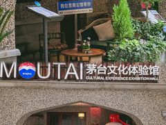 -思南书局(复兴中路店)