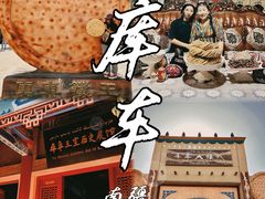 -库车王府
