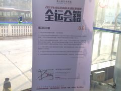 -美松高尔夫俱乐部