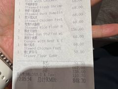 -白天鹅宾馆-宏图府餐厅
