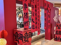-济南喜来登酒店