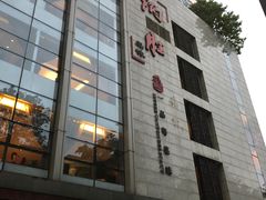 门面-炳胜品味(珠江新城店)