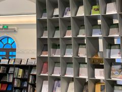 -思南书局·诗歌店