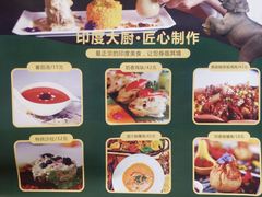菜单-琥珀宫南亚餐厅(欢乐城店)