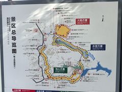 -波浪谷