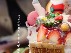 -WONDER ICE 萬得冰田(建設路总店)