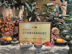 -大悦城(沈阳中街店)