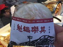 -其乐锅魁(春熙路店)