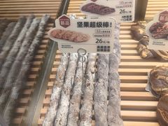 大堂-原麦山丘(天虹店)