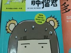 -先锋书店(五台山总店)