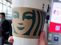 -星巴克(成都机场T2店)