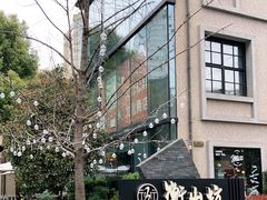 -徐家汇源景区-衡山坊