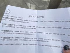 -中国建设银行(上海西郊支行)