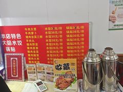 -金阁家常菜(贵阳路店)