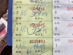 -农汤老店(顺联公园里店)