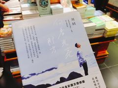 -西西弗矢量咖啡(武汉天地壹方店)